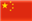 cheap calls to China